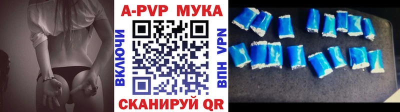 Alpha-PVP кристаллы  Купить закладки  Мензелинск 