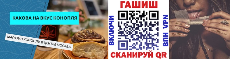 Canna-Cookies конопля  Купить  Мензелинск 