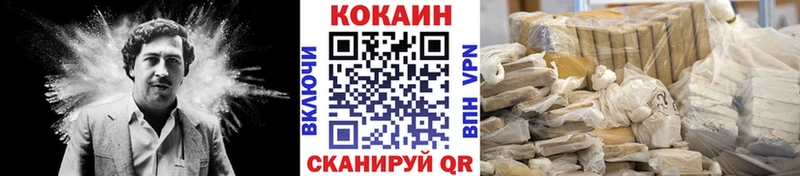 COCAIN VHQ  Купить  Мензелинск 