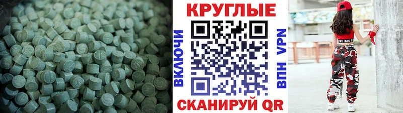 Экстази диски  Купить закладки  Мензелинск 