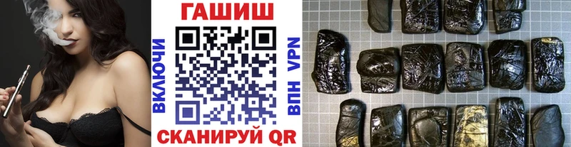 Купить где  Мензелинск  Гашиш гарик 