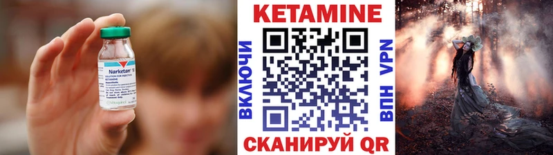Купить  Мензелинск  КЕТАМИН ketamine 