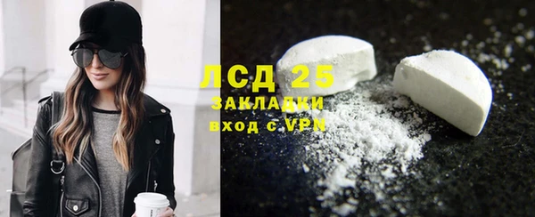 эйфоретик Козельск