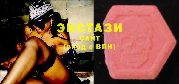 эйфоретик Козельск