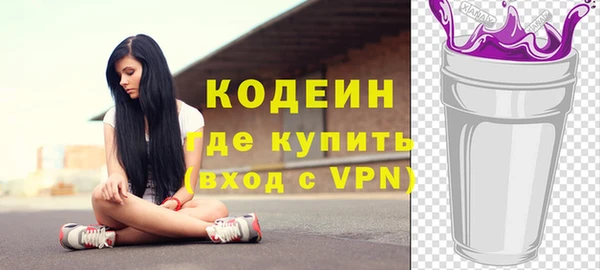 спайс Кодинск
