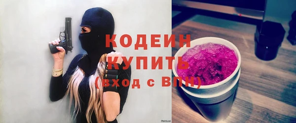 эйфоретик Козельск