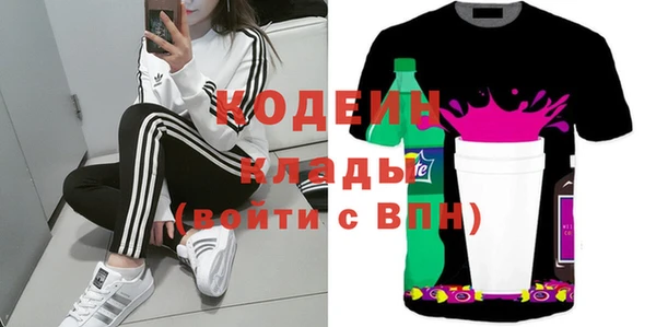 спайс Кодинск