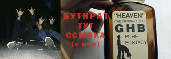 эйфоретик Козельск