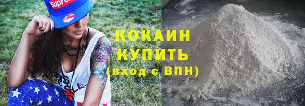 спайс Кодинск