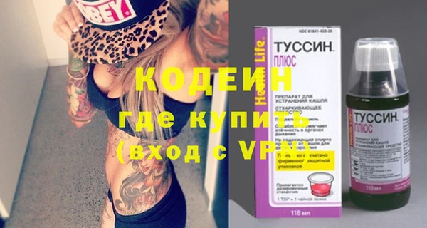 эйфоретик Козельск