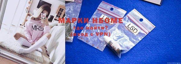 эйфоретик Козельск