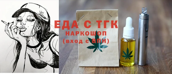 спайс Кодинск