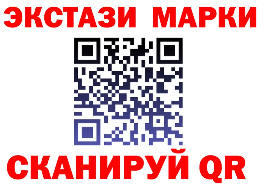 ГАШ гарик ссылка мориарти блэк спрут Мензелинск