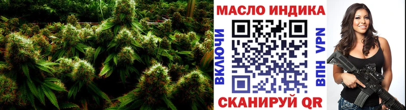 Дистиллят ТГК вейп  Купить  Мензелинск 