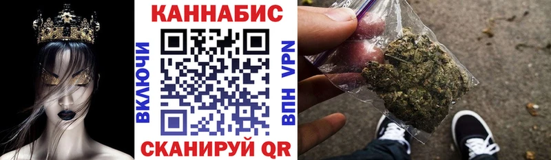 Канабис Bruce Banner  Купить где  Мензелинск 